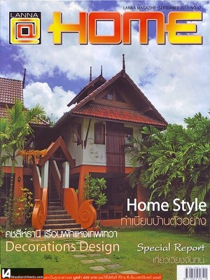 Lanna Home 97