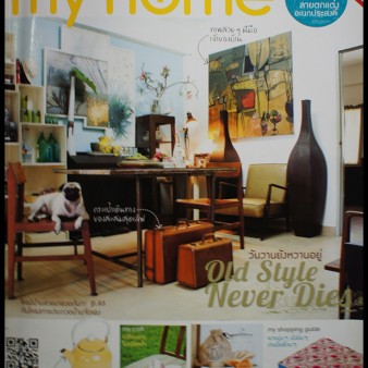 My Home Cover