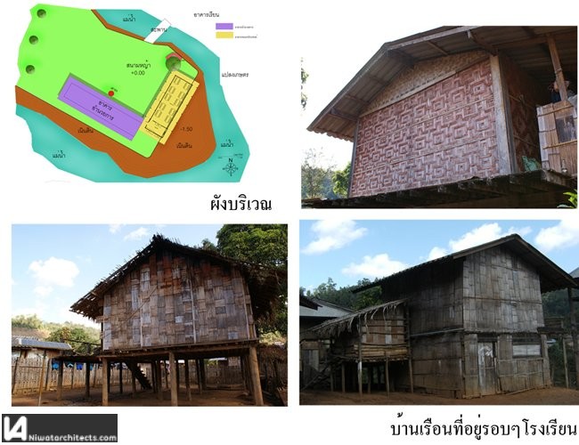 อาษา1-3